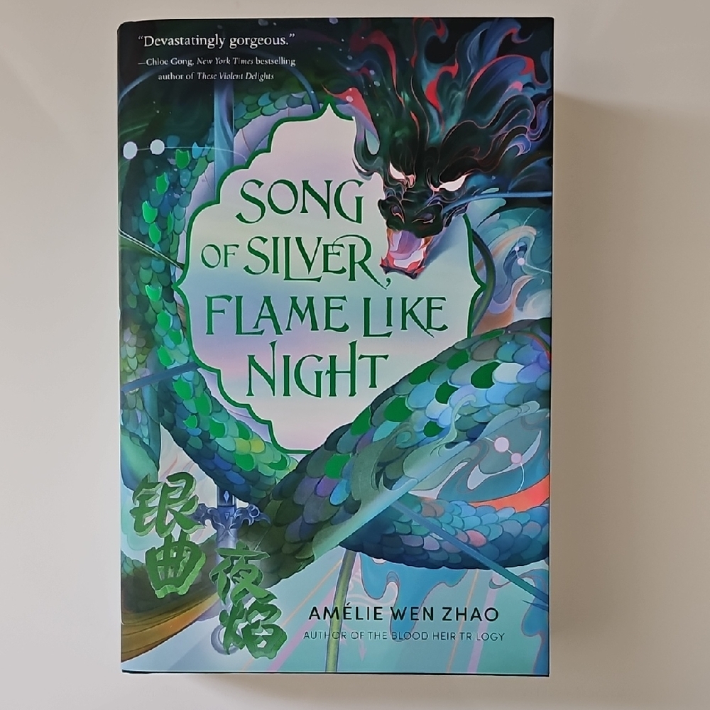 Song of Silver, Flame Like Night Book